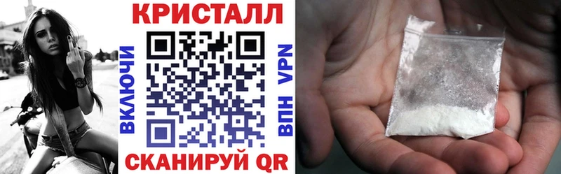 Amphetamine 97%  Купить закладки  Благодарный 