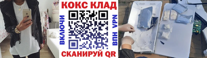 КОКАИН 97% Благодарный