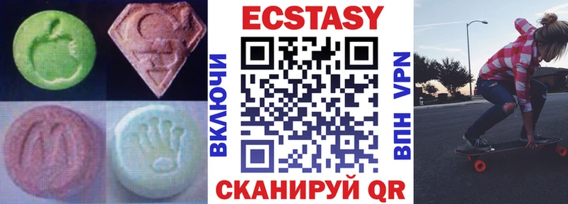 Экстази louis Vuitton  Купить где  Благодарный 