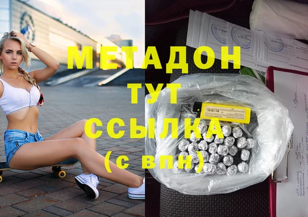 Альфа ПВП Арсеньев
