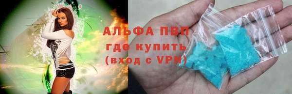 скорость Аркадак
