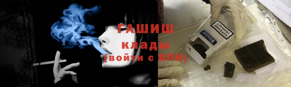 метадон Гатчина