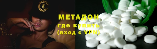 гашик Армянск