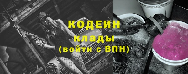 метадон Гатчина