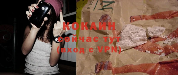 гашик Армянск