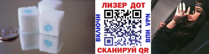 Лсд 25 экстази кислота  Купить закладки  Благодарный 