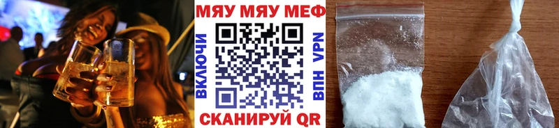 Мефедрон mephedrone  Купить где  Благодарный 