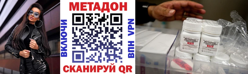 МЕТАДОН белоснежный  Купить где  Благодарный 