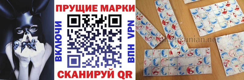 Купить закладки  Благодарный  Марки N-bome 1500мкг 